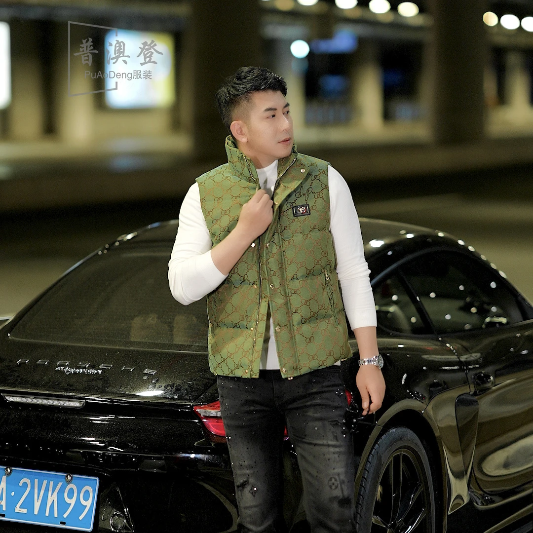 普澳登 2024秋冬时尚潮流百搭修身提花保暖立领羽绒服马甲男外套