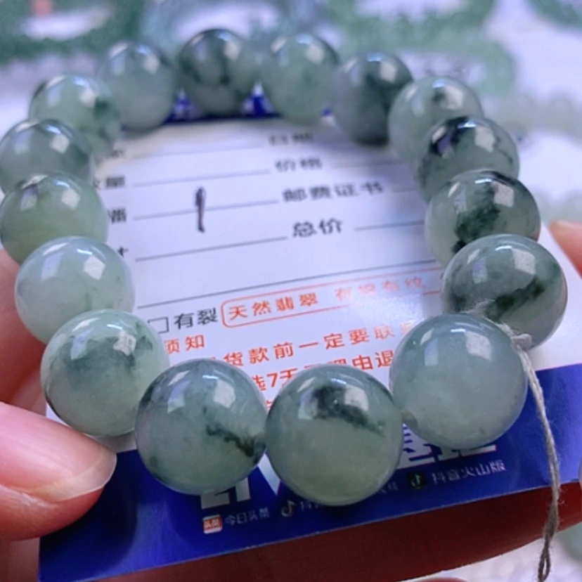 【闪购商品】翡翠手链卡13未镶嵌一*糖