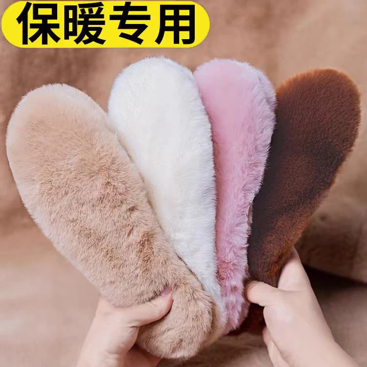 保暖鞋垫毛毛暖脚鞋垫冬天鞋垫子暖脚保暖冬款仿兔绒加厚棉鞋垫