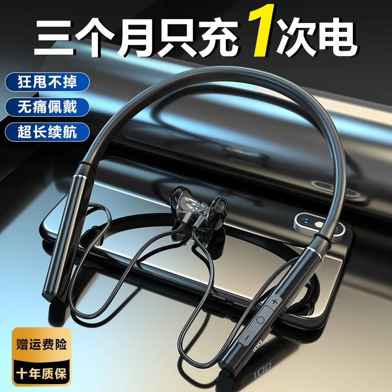 蓝牙耳机2023年新款官方原装正品真无线双耳半入耳式颈挂脖式高音