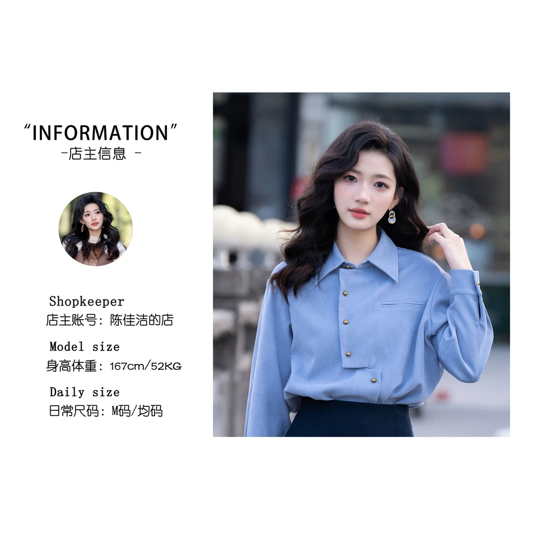 陈佳洁【在水一方】港风复古纯色长袖衬衫女宽松百搭上衣JN110106