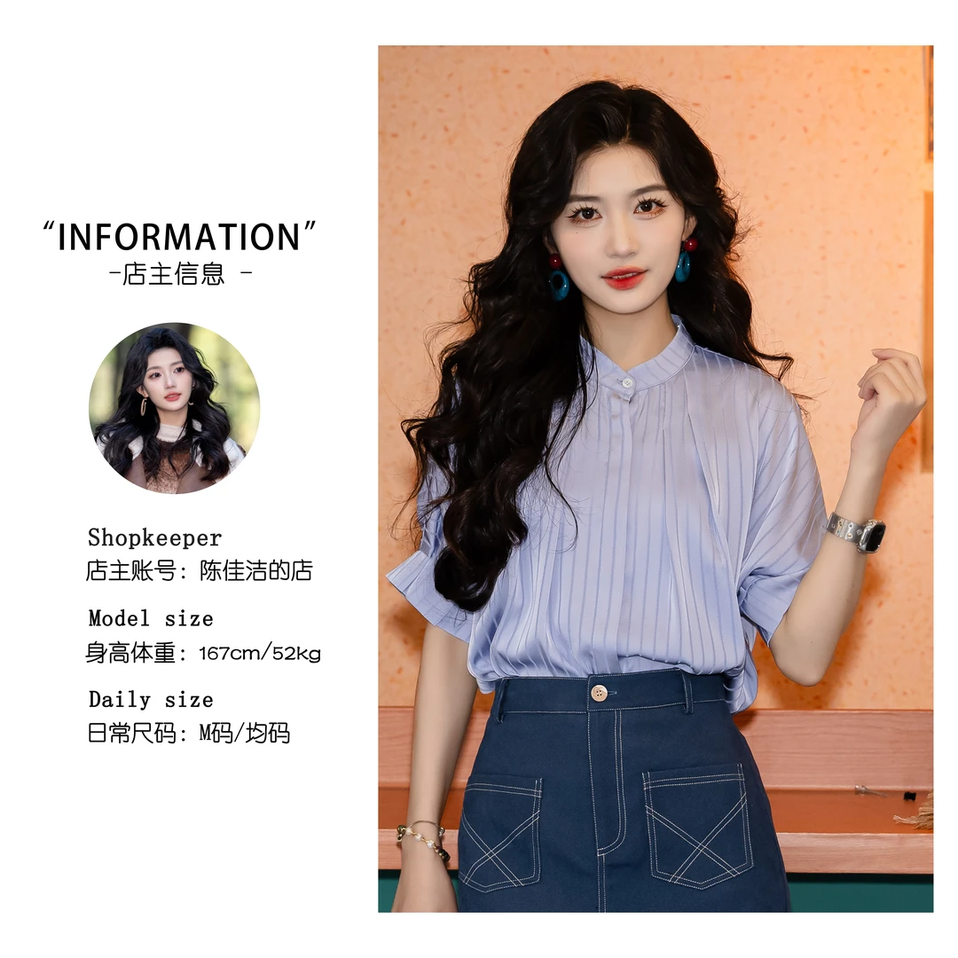 丁佳欣【雨声渐缓】港风复古纯色短袖衬衫宽松显瘦上衣JW0524327