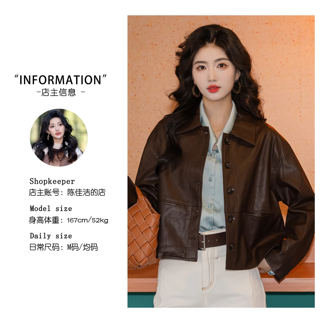 陈佳洁【主旋律】港风复古纯色长袖皮衣外套春秋上衣女JA103725