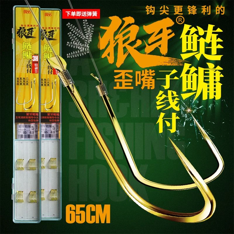 詹品八江结绑法狼牙鲢鳙歪嘴鱼钩子线双钩湖库黑坑大头花白鲢大头