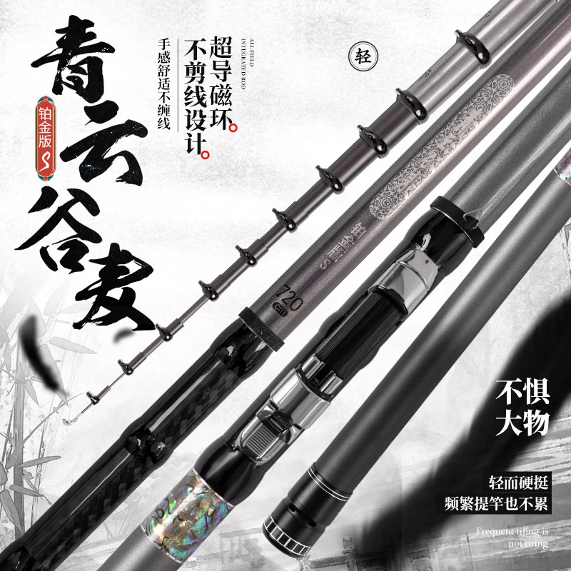 戴氏铂金版S谷麦竿19调超轻超硬不剪线前打竿三定位碳素溪流竿