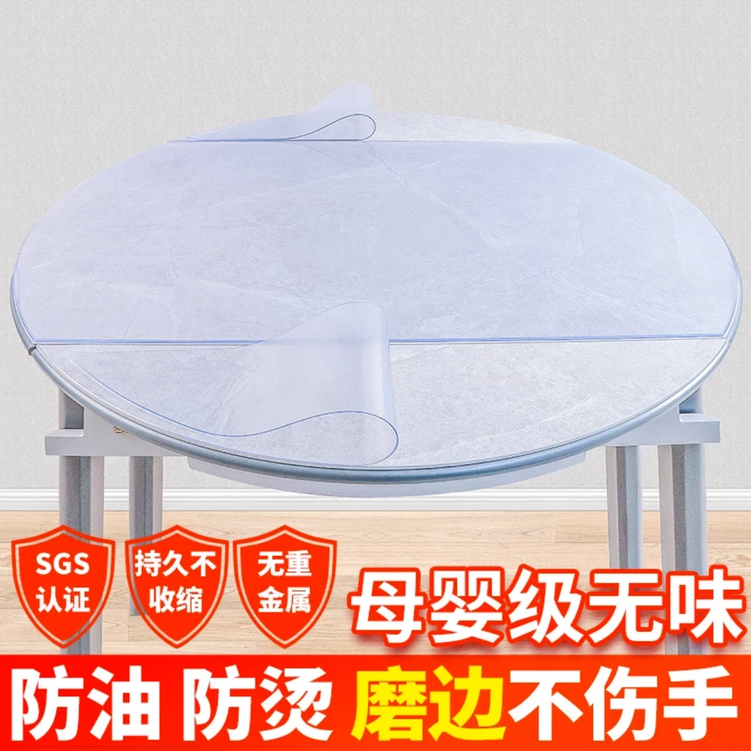 琢布鸟透明中式圆桌圆形桌布防水防油防烫免洗软玻璃桌布茶几布