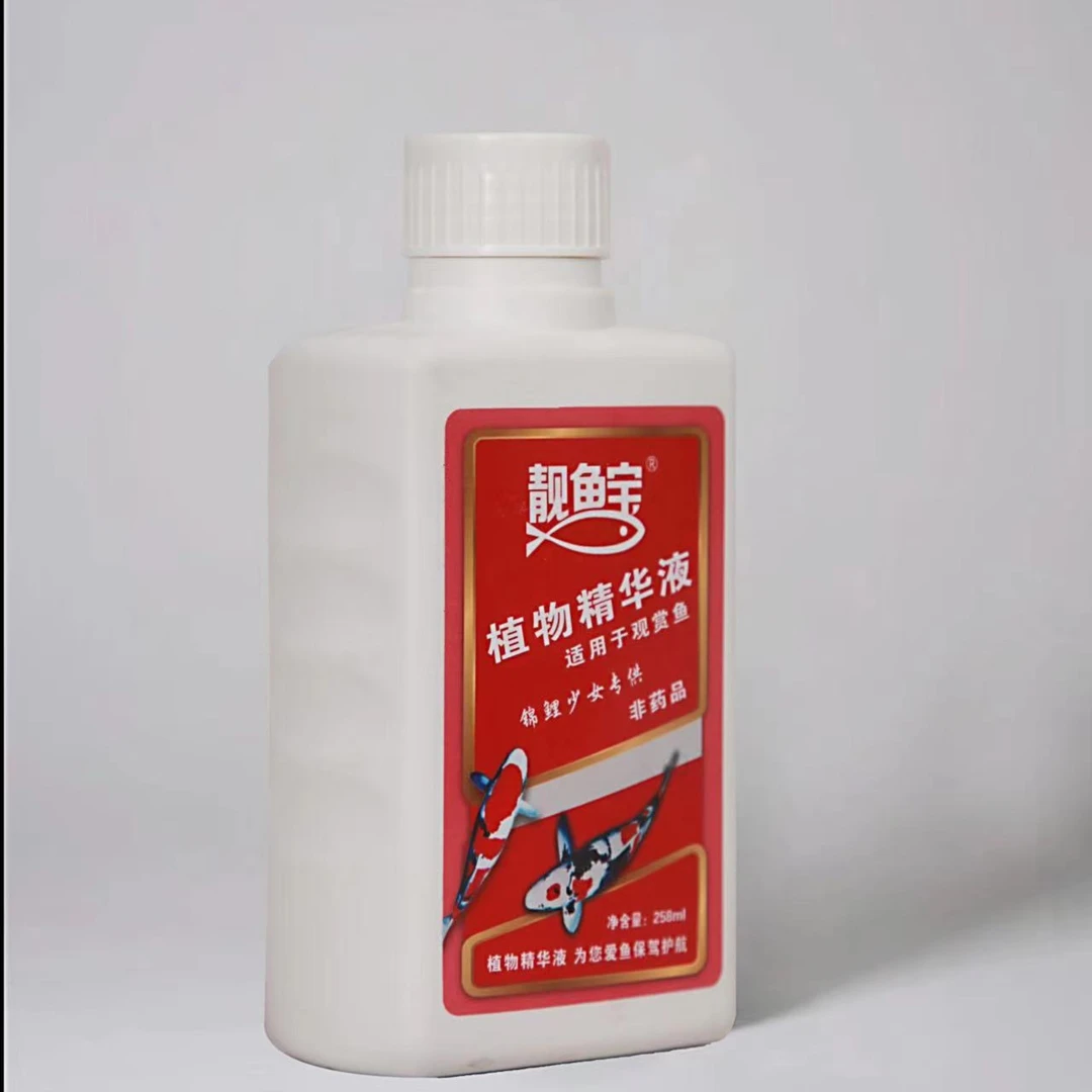 锦鲤专用净水植物精华液