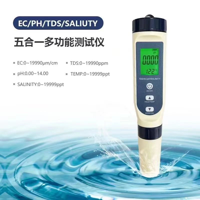 PH值盐度测试笔鱼缸鱼池海水养殖多功能测试仪