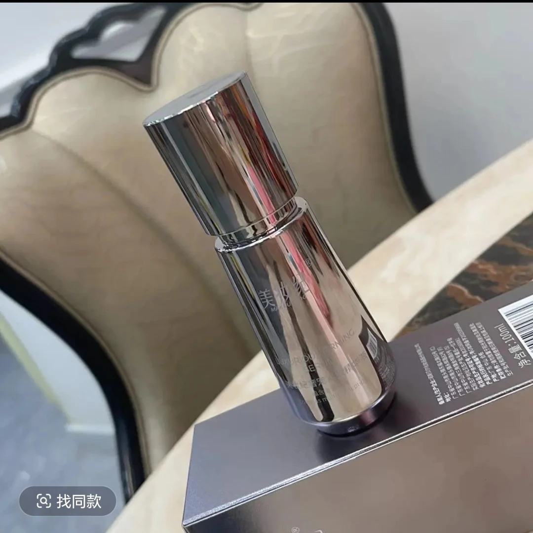 美妆纪奢宠紧致精华液