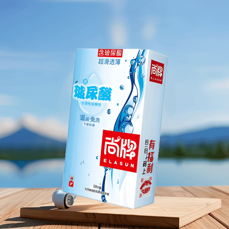尚牌玻尿酸安全套套超薄润滑水润滋润中号天然橡胶胶乳男用避孕套