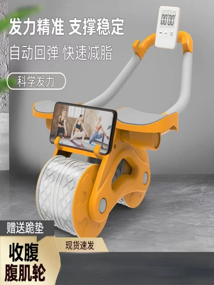 自动回弹健腹轮运动练腹肌收腹卷腹男女家用肘撑滚轮锻炼健身器材