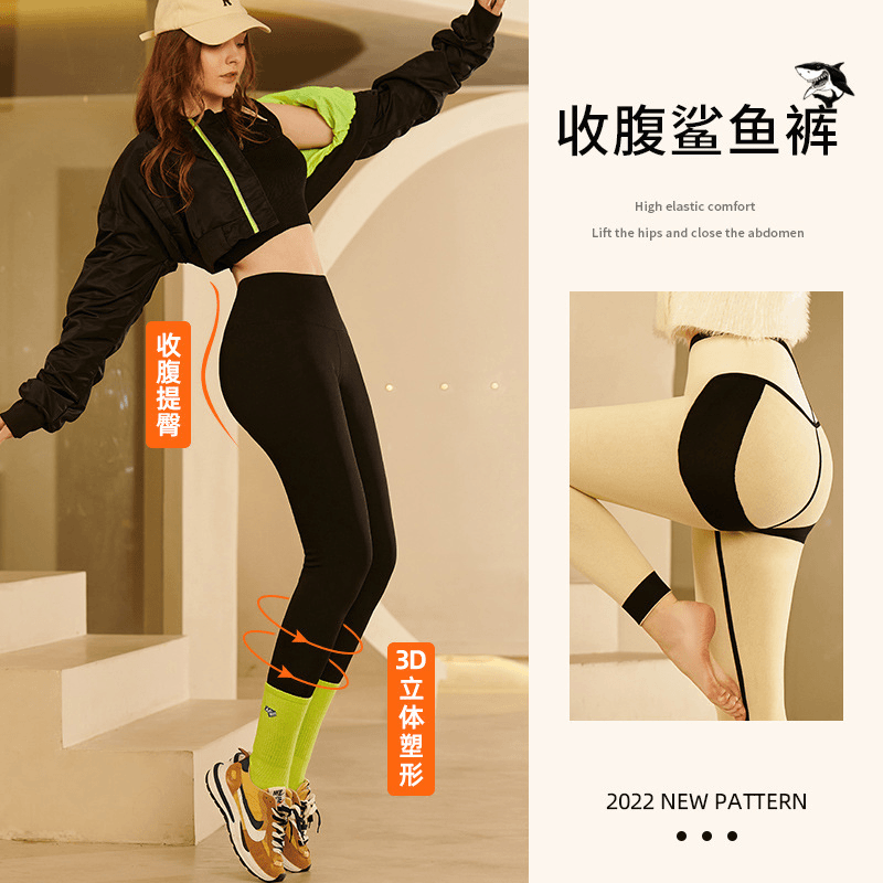 鲨鱼皮芭比裤乳胶高腰提臀收腹裤塑身打底裤女外穿塑形瑜伽裤