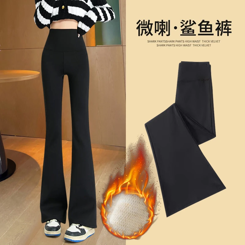微喇加绒小个子鲨鱼裤女外穿秋冬保暖打底裤高腰显瘦喇叭瑜伽裤子