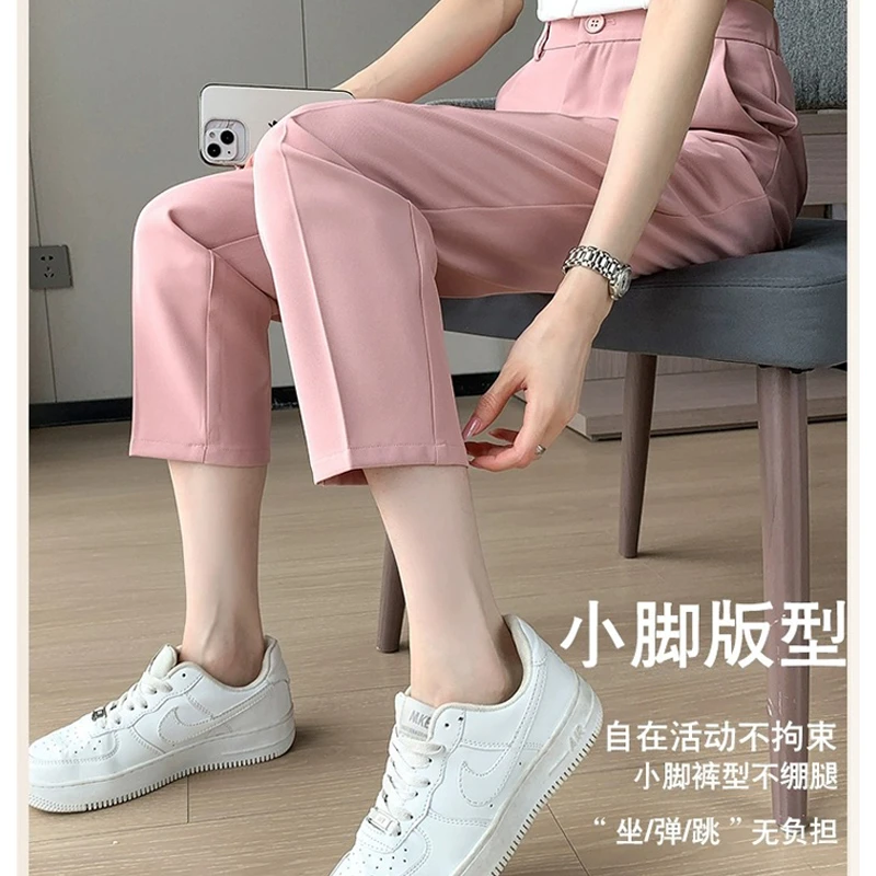 粉色西装裤女夏季薄款小个子八分休闲九分哈伦裤松紧腰裤子烟管裤