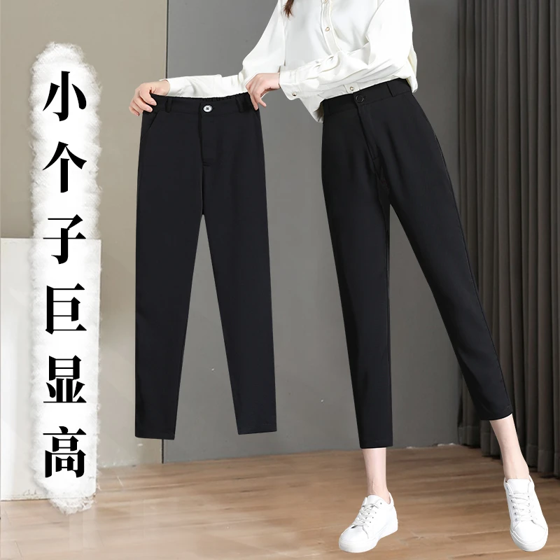 休闲西装裤女夏季小个子气质穿搭阔腿裤高腰直筒九分百搭哈伦裤子
