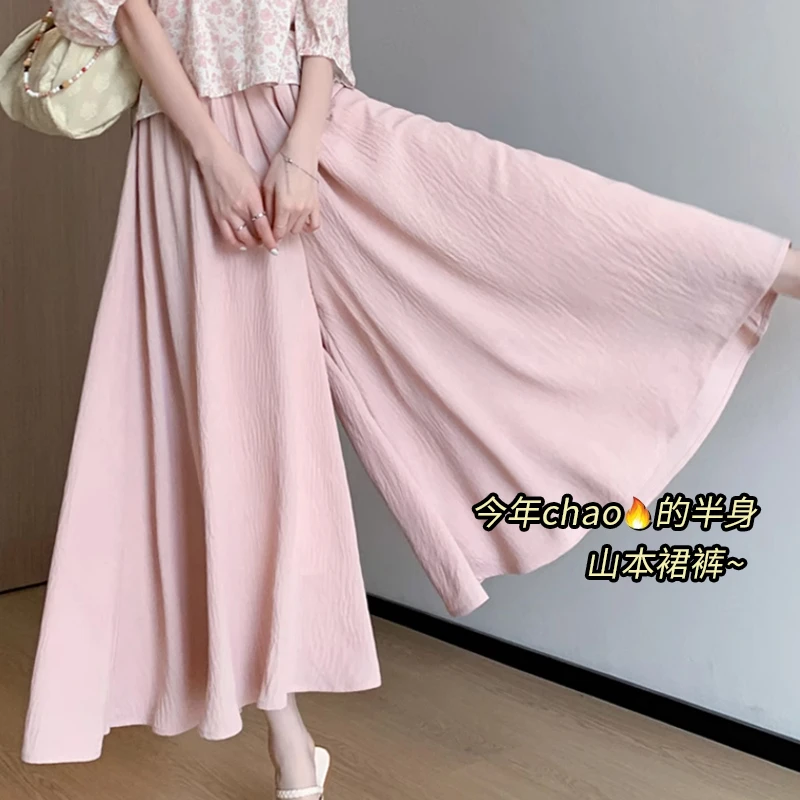 小个子冰丝防晒山本裙裤女夏季薄款宽松垂感2025年爆款阔腿休闲裤