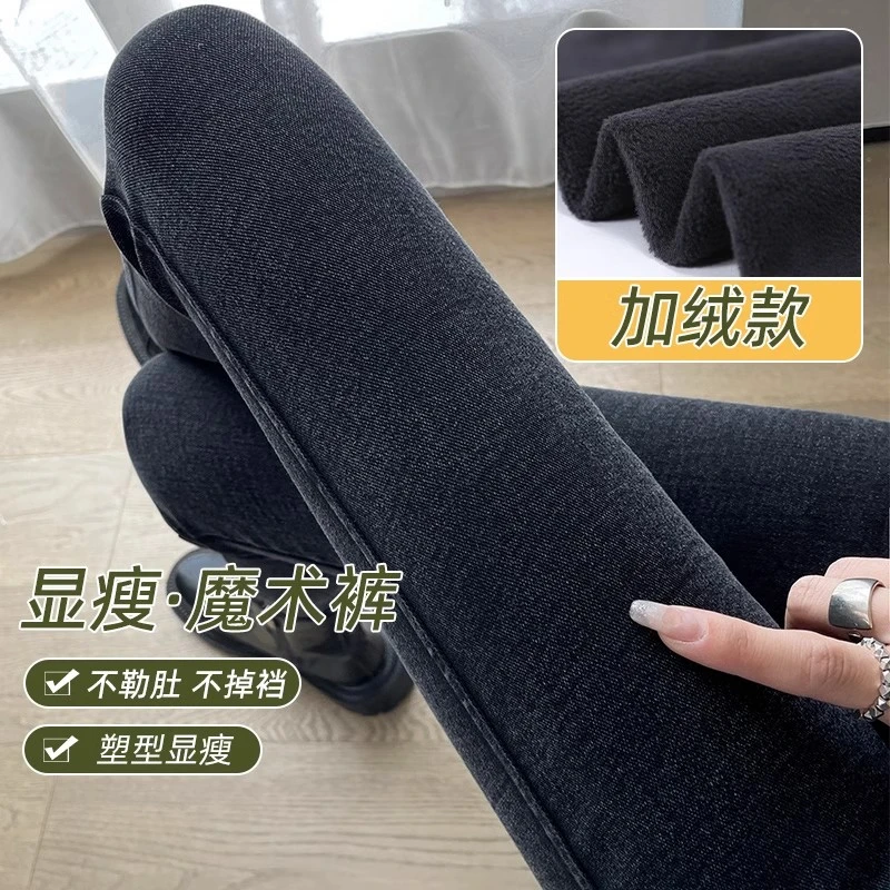烟灰色松紧腰打底裤女秋冬加绒外穿小个子八分高腰九分铅笔小脚裤