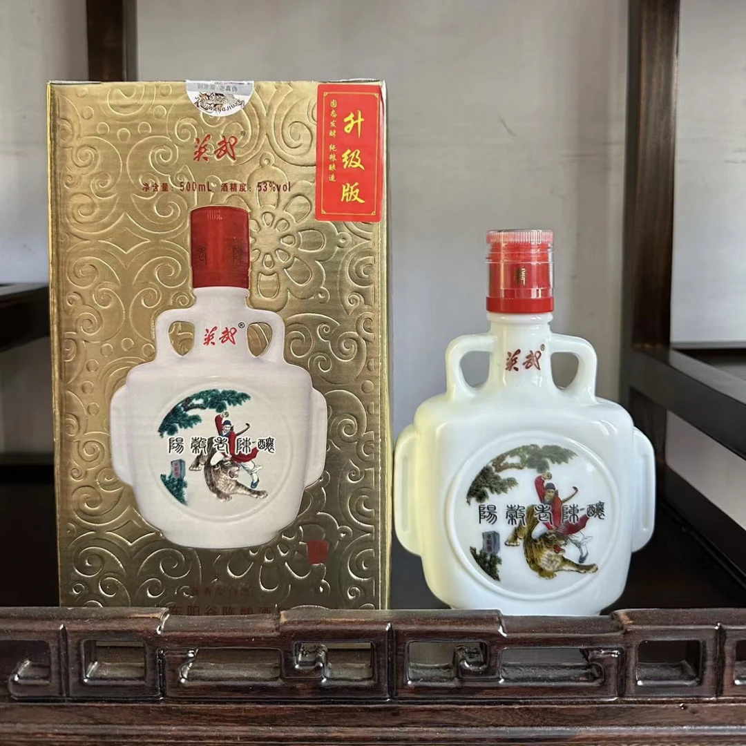 英武双耳阳谷老陈酿（2瓶）53%Vol500ml