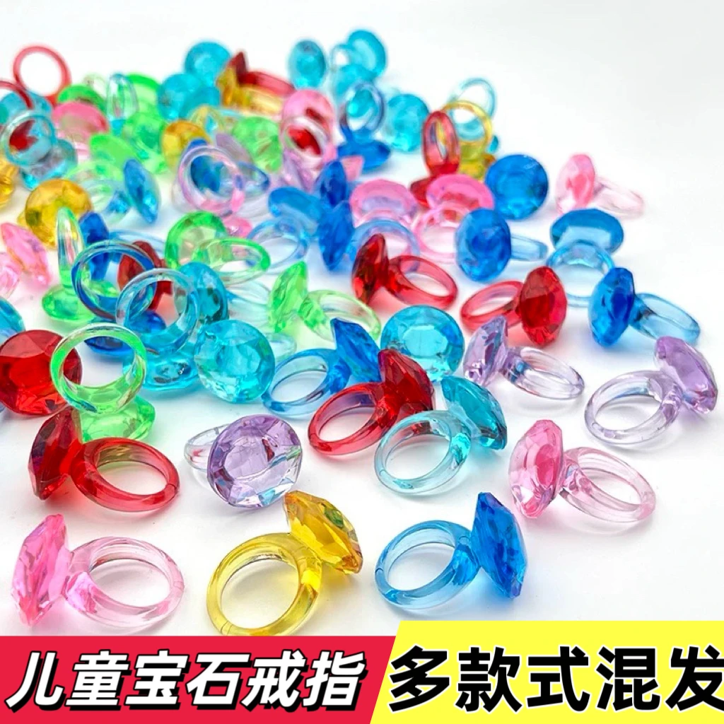 儿童过家家工厂玩具女孩串珠防水晶彩色幼儿园公主宝石节日礼物