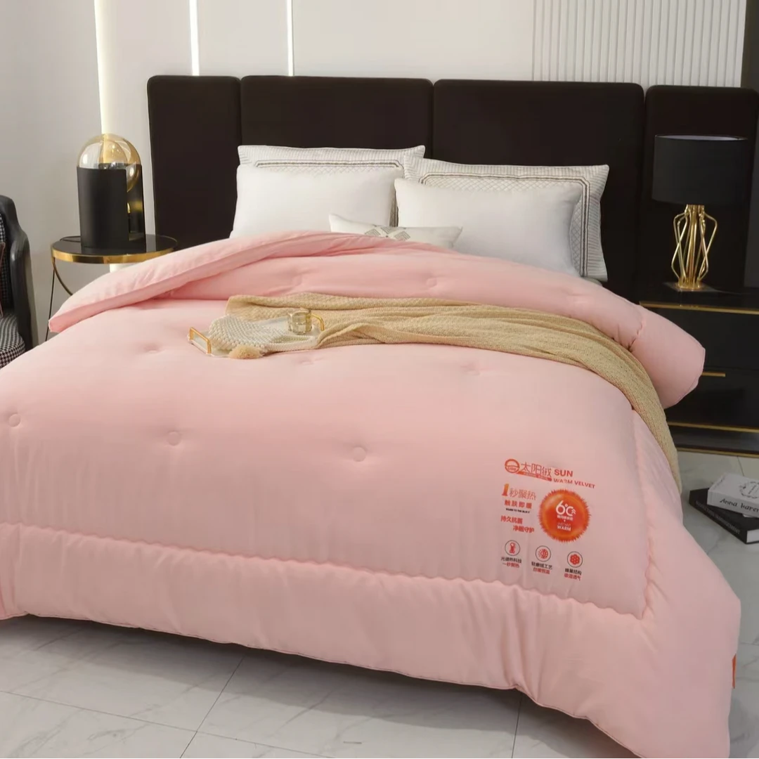 （素色粉）200*230太阳绒保暖被