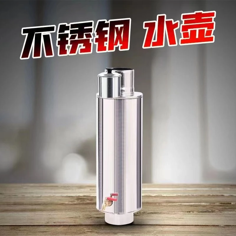 五褔农村烤火炉不锈钢烟管水箱取暖炉配件烟管柴火炉加厚烟囱水壶