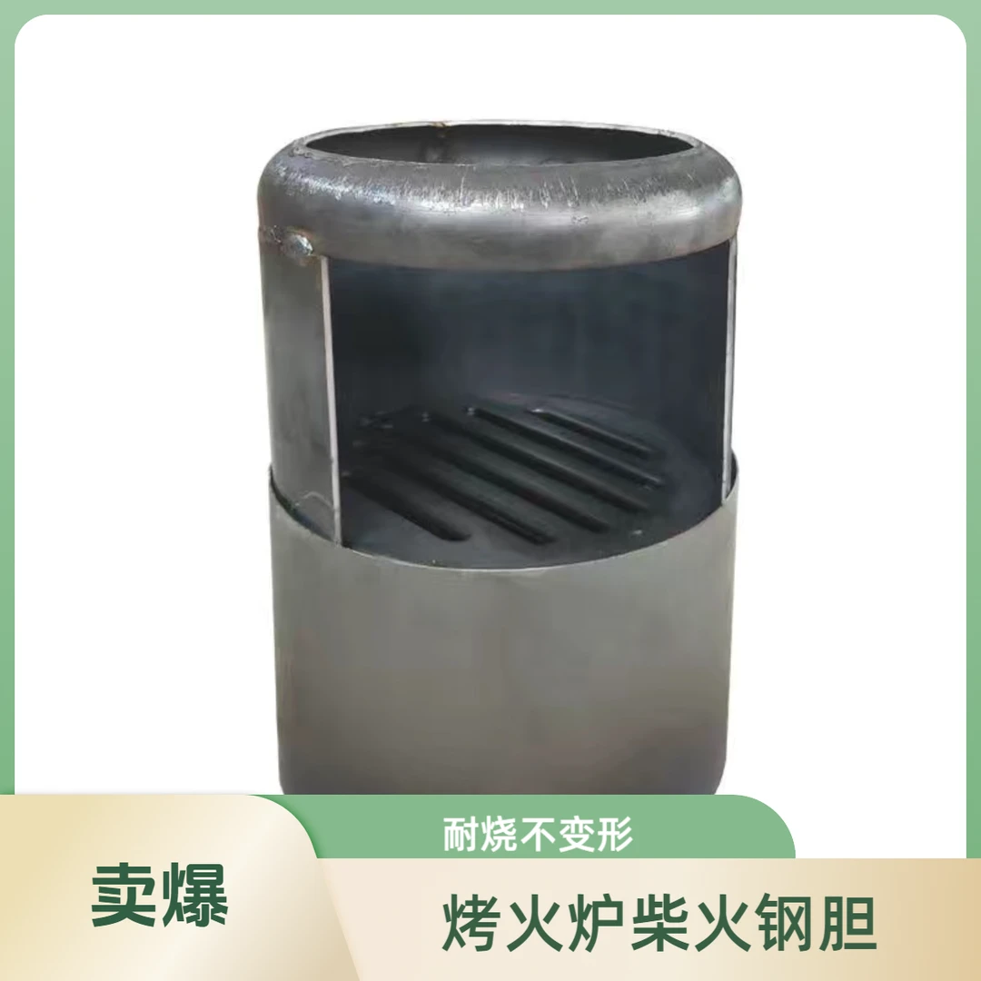 烤火炉取暖炉回风炉配件柴火内胆加厚煤胆炉桥弯直接火管配件