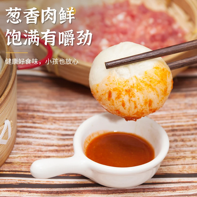剡为面嵊州老面发酵黑猪肉小笼包 手工制作 早餐甄选