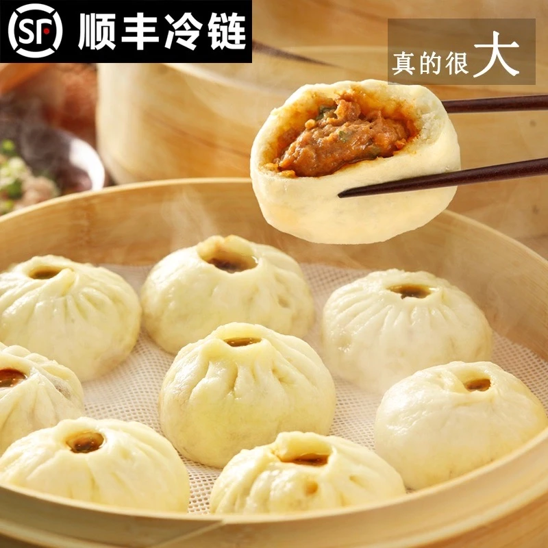 剡为面嵊州老面黑猪肉大肉包400g *5包 非遗手工美食