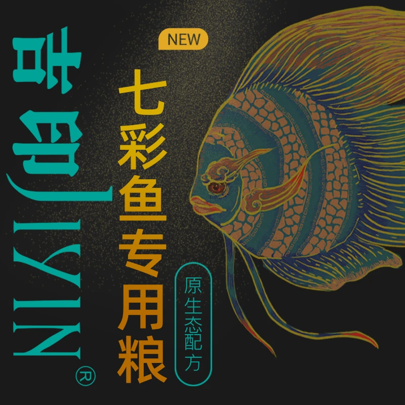 吉印原生态配方粮七彩鱼专用饲料喂食小型颗粒鱼粮多种健康营养