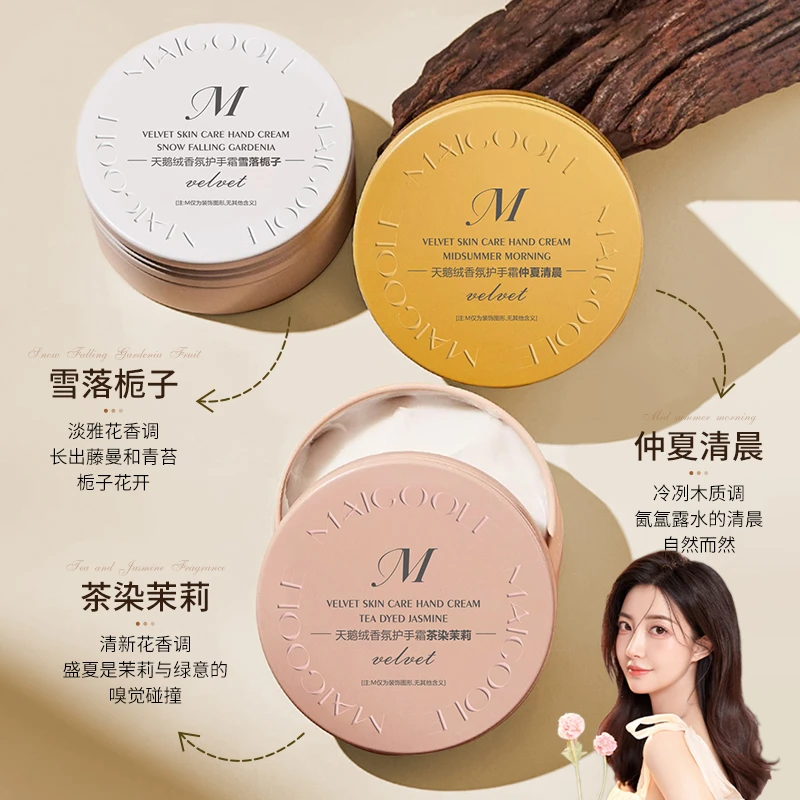 香氛女士护手霜护理保湿修护淡化干纹秋冬防干裂持久留香深层嫩肤