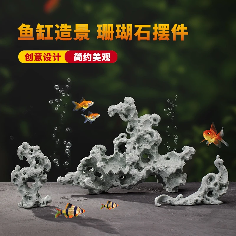 青砂石摆件躲避屋太湖石假山造景鱼缸观赏石摆件客厅家居装饰品