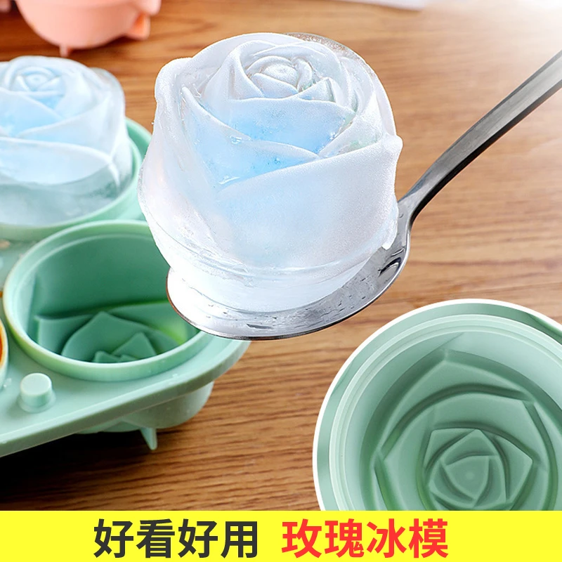玫瑰冰球模具冻威士忌球形冻冰块神器冰格食品级硅胶家用制作冰盒
