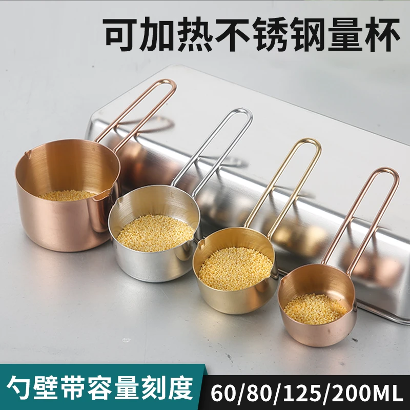 带刻度可加热不锈钢量杯勺子厨房烘培克数计量杯勺咖啡量杯