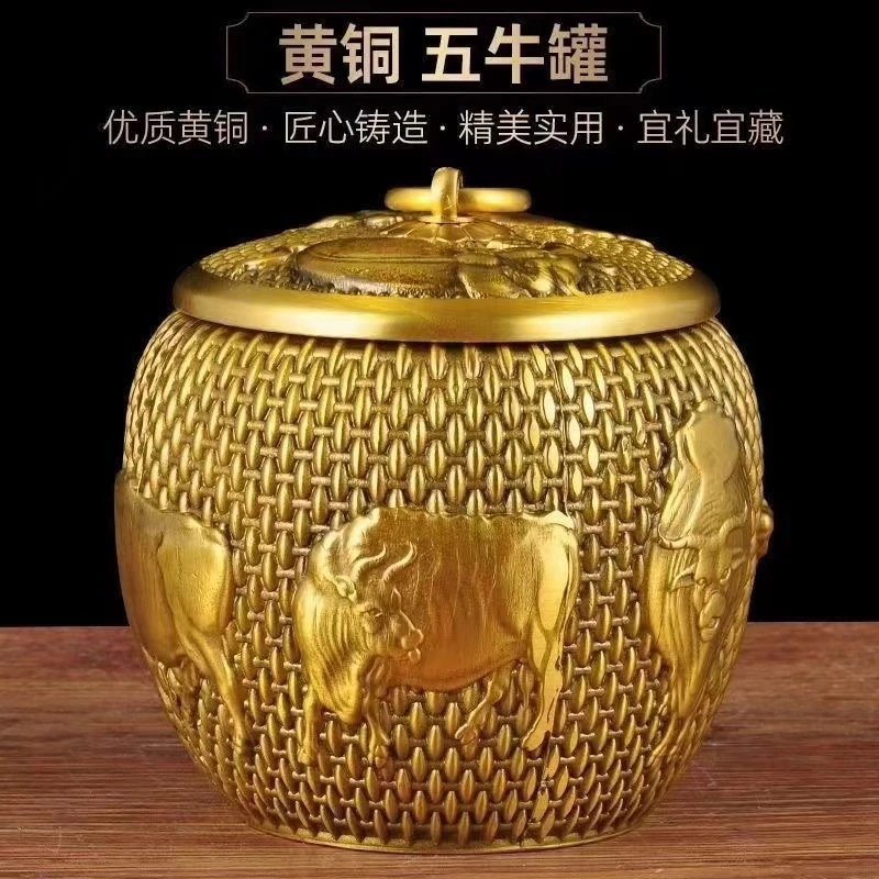黄铜茶叶罐高档高颜值密封罐摆件五牛储存罐茶罐家用茶桌商务礼品
