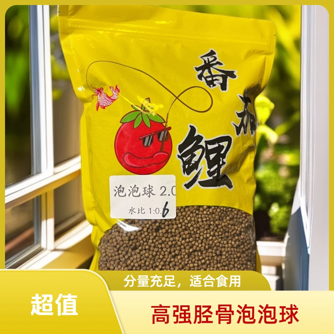 高强胫骨泡泡球2.0  打不散的大泡泡球