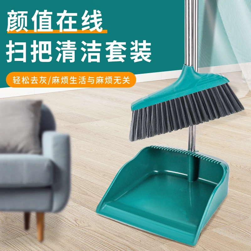 垃圾铲簸箕套装加厚加大防风卫生间扫帚畚斗撮子不粘扫把套垃圾铲