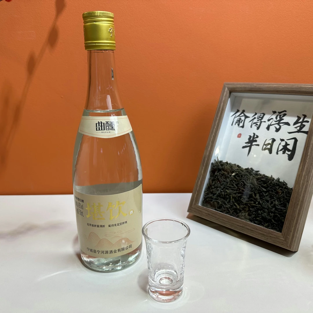 曲醺工厂直发堪饮纯粮酿造清香型白酒42度500ml*6瓶