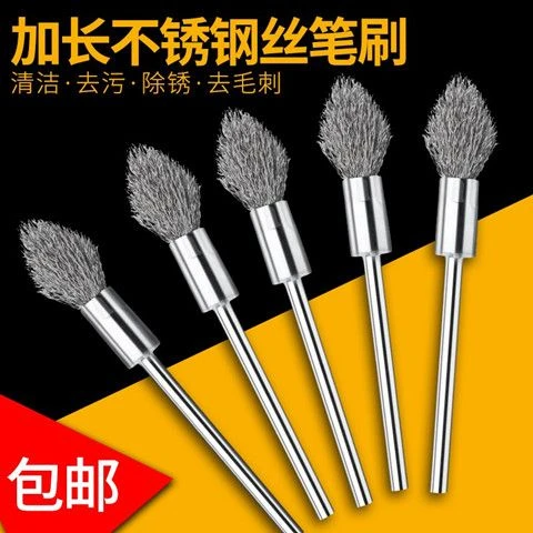 钢丝刷打磨抛光根雕小洞刷子加长柄不锈钢丝刷磨头锥形尖头笔毛刷