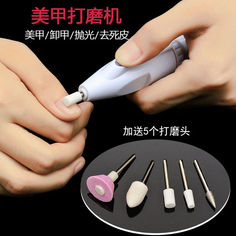 美甲电动打磨机卸甲打磨机磨指甲条磨砂修指甲工具锉去死皮抛光条