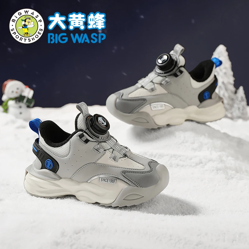 大黄蜂童鞋男童运动鞋冬季儿童加绒大棉鞋防滑革面防水舒适休闲鞋