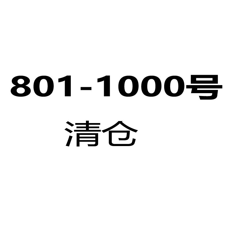 【清仓专用】801-1000初八美哥潮牌fadai新款运动弹力袜子