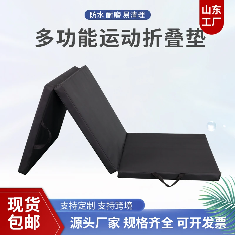 批发皮革加厚折叠运动垫儿童舞蹈练功垫家用三折PE瑜伽健身体操垫