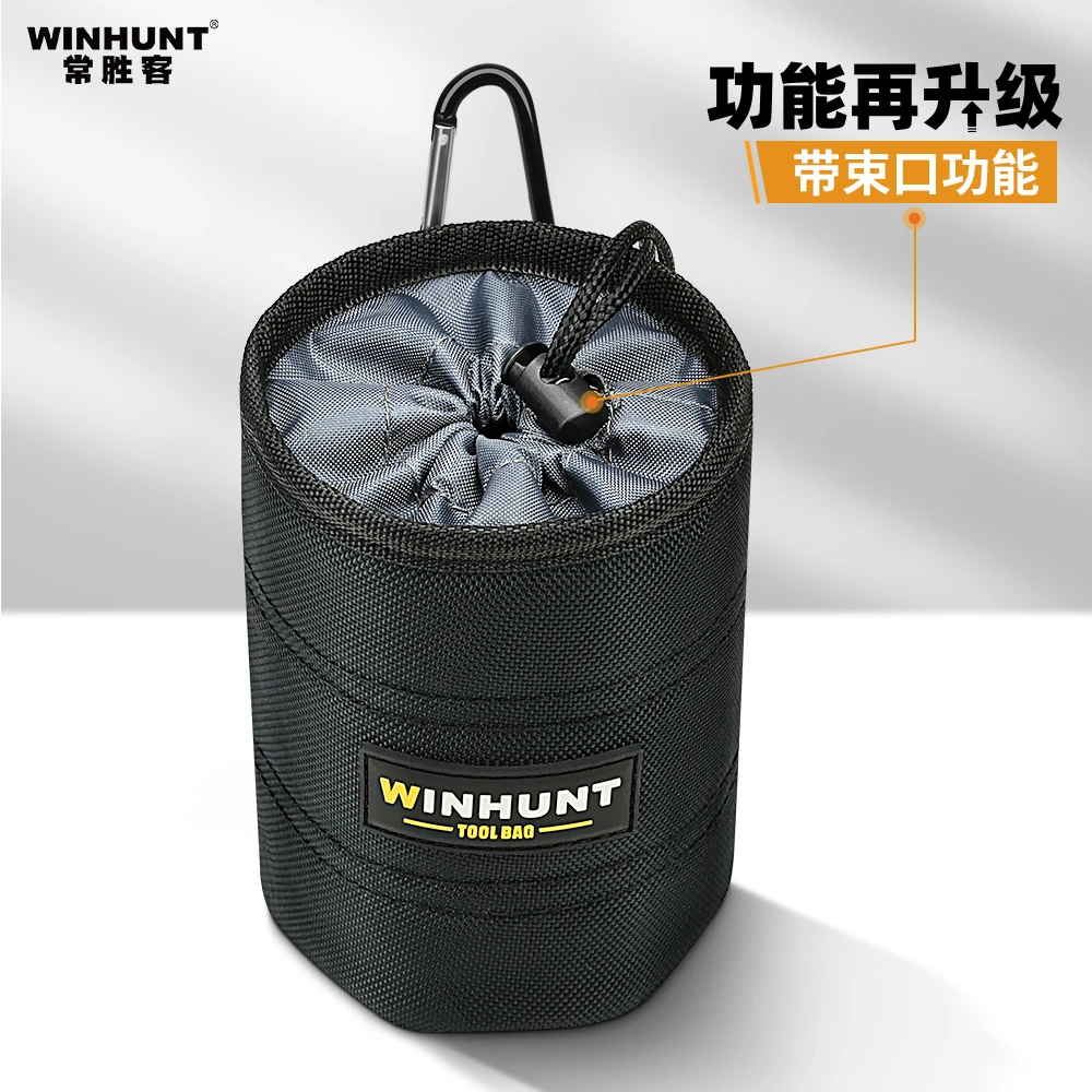 常胜客手工钉子桶螺丝袋多功能零配件收纳包工具兜零件包加厚钉兜