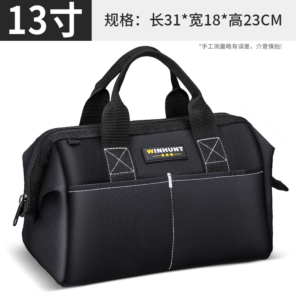 耐磨工具包