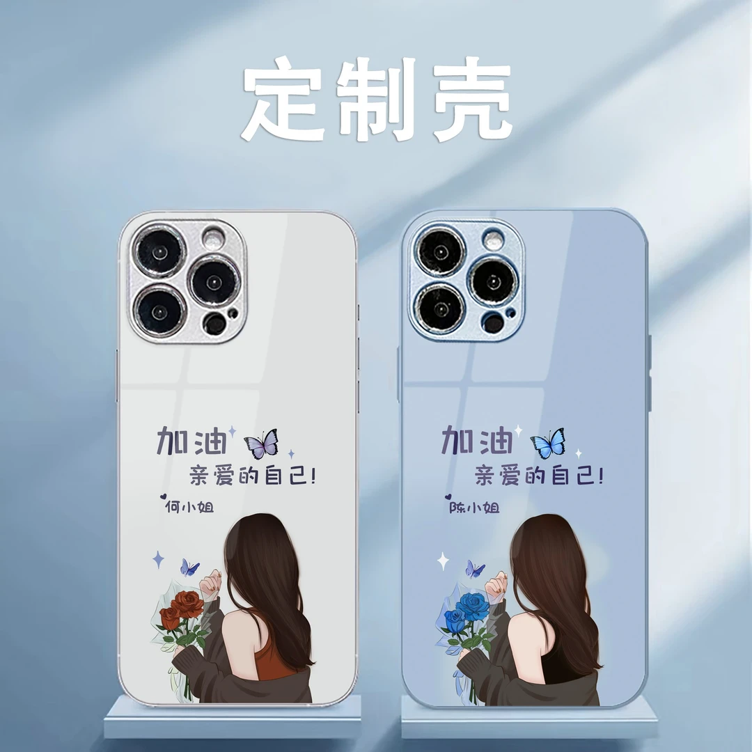 适用于苹果14/华为/小米oppo/vivo高级感背影女孩定制玻璃手机壳