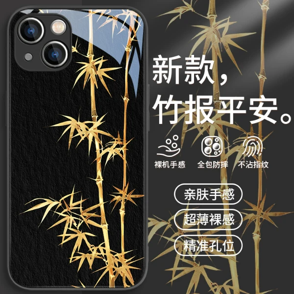 适用苹果17/华为pura70/小米14/oppo/vivo简约创意竹子国潮手机壳