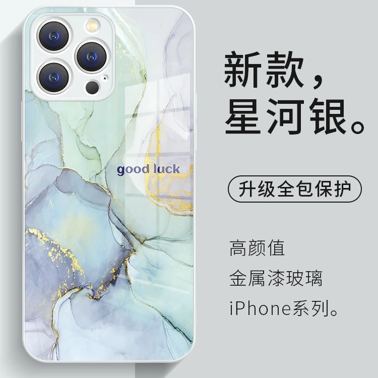 适用苹果17/华为/小米/oppo/vivo新款潮牌创意大理石纹网红手机壳