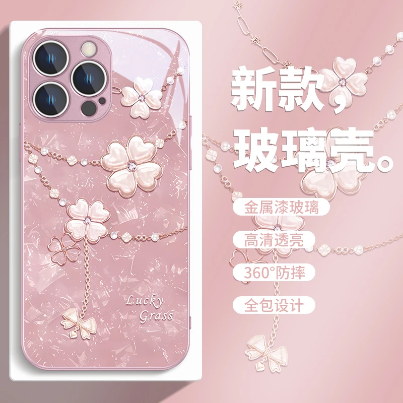 适用苹果15/华为pura70/小米14/oppo/vivo高端四叶草高级感手机壳
