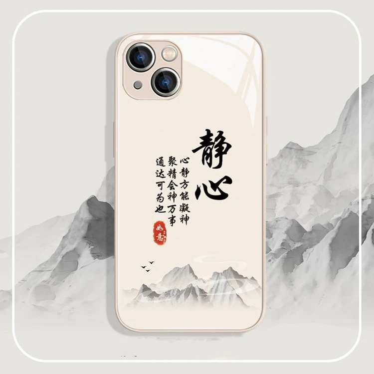 适用苹果15/华为/小米/oppo/vivo国风创意书法静心个性网红手机壳