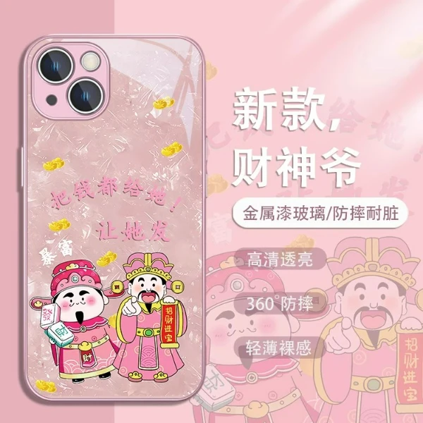 适用苹果17/华为pura70/小米15/oppo/vivo创意财神网红国潮手机壳